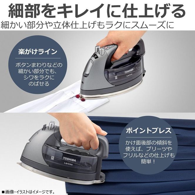 東芝 アイロン コードレス パワフルスチーム TA-FDX970(K) 141305_KV13