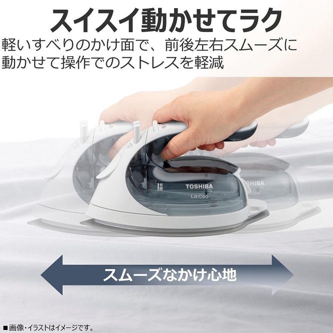 東芝 アイロン コードレス TA-FV470(L) パワフルスチーム 141305_KV14