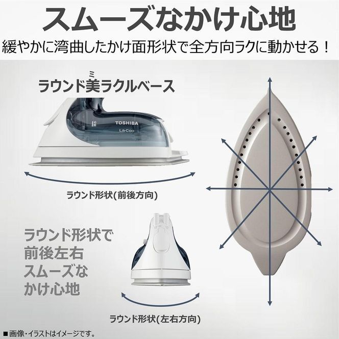 東芝 アイロン コードレス TA-FV470(L) パワフルスチーム 141305_KV14
