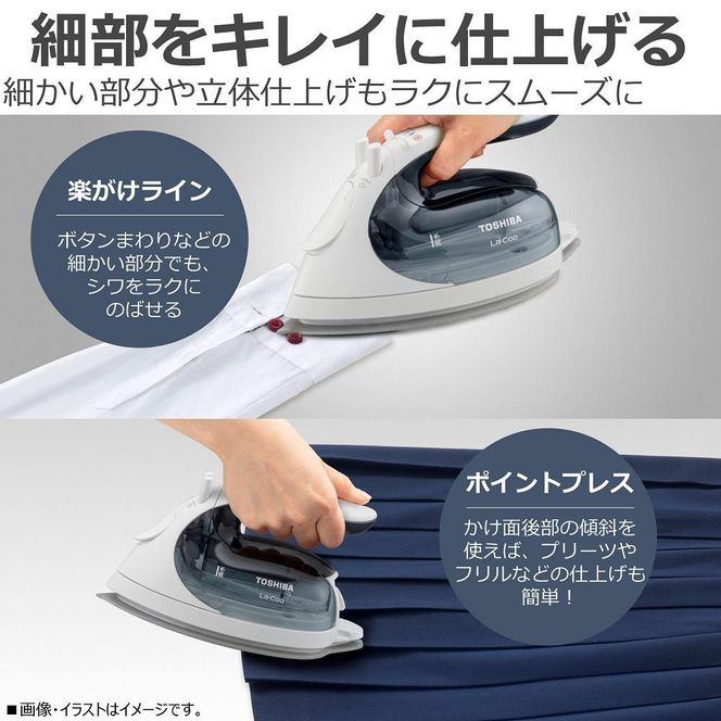 東芝 アイロン コードレス TA-FV470(L) パワフルスチーム 141305_KV14