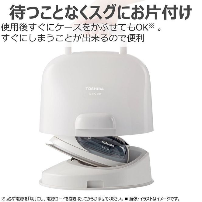 東芝 アイロン コードレス TA-FV470(L) パワフルスチーム 141305_KV14
