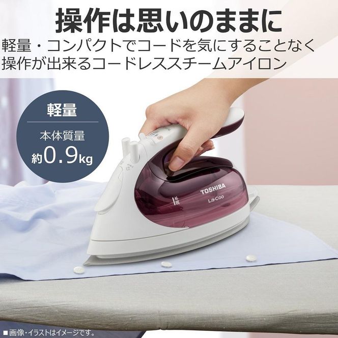 東芝 アイロン コードレス パワフルスチーム TA-FV470(R) 141305_KV15