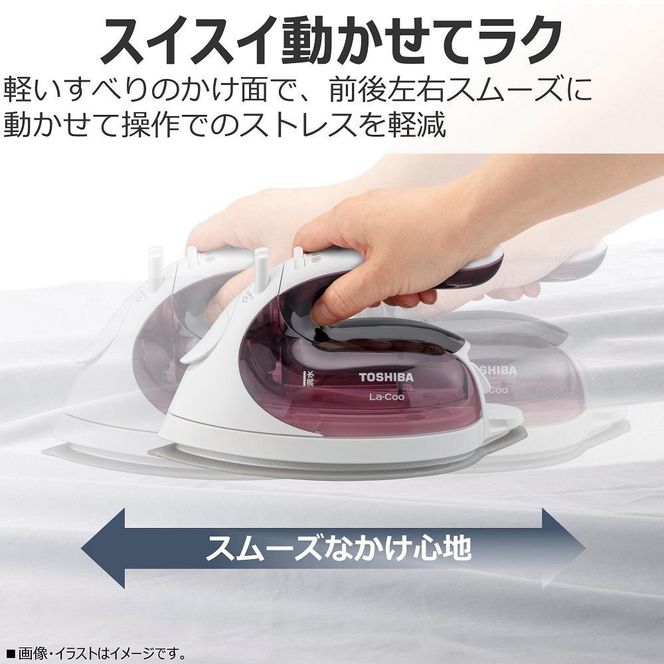 東芝 アイロン コードレス パワフルスチーム TA-FV470(R) 141305_KV15