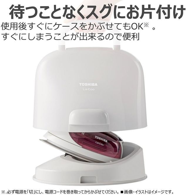 東芝 アイロン コードレス パワフルスチーム TA-FV470(R) 141305_KV15