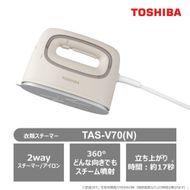 東芝 衣類スチーマー コード付 パワフル連続スチーム TAS-V70(N) 141305_KV16