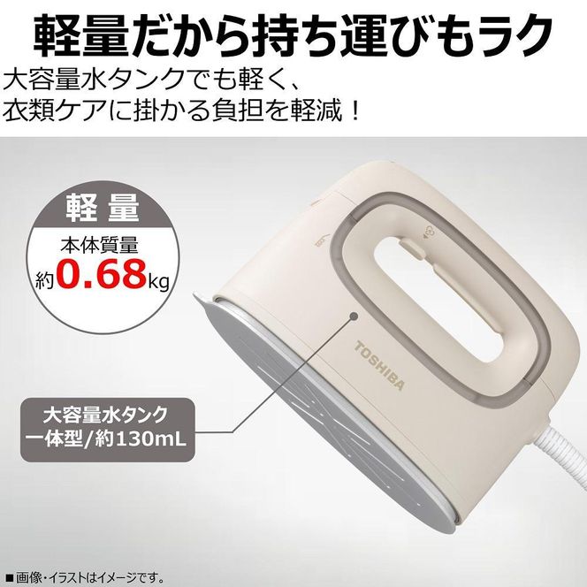 東芝 衣類スチーマー コード付 パワフル連続スチーム TAS-V70(N) 141305_KV16