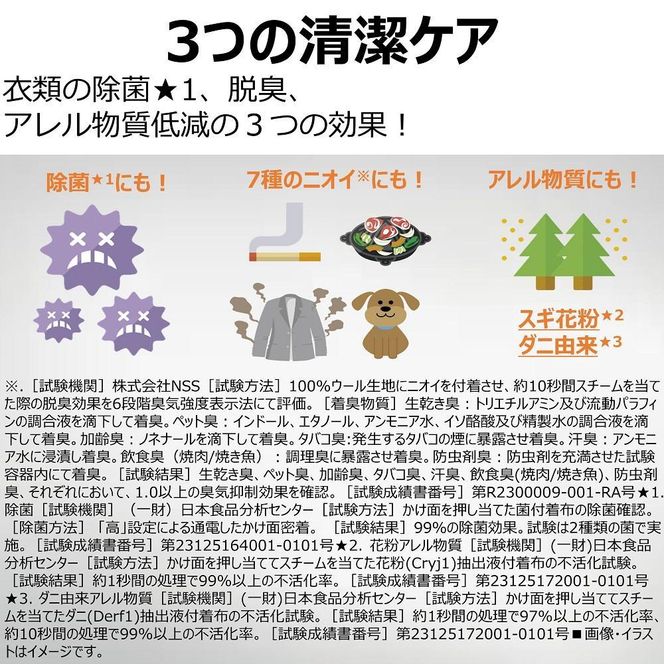 東芝 衣類スチーマー コード付 パワフル連続スチーム TAS-V70(N) 141305_KV16