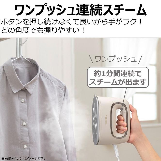 東芝 衣類スチーマー コード付 パワフル連続スチーム TAS-V70(N) 141305_KV16
