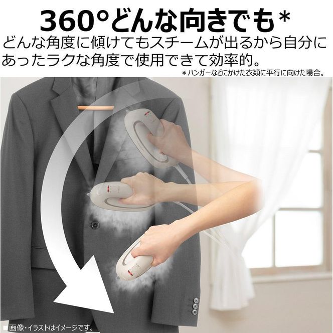 東芝 衣類スチーマー コード付 パワフル連続スチーム TAS-V70(N) 141305_KV16