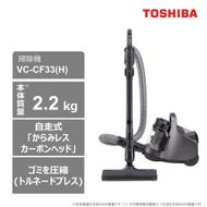 東芝 掃除機 キャニスター VC-CF33(H) 本体質量2.2Kg 141305_KV18