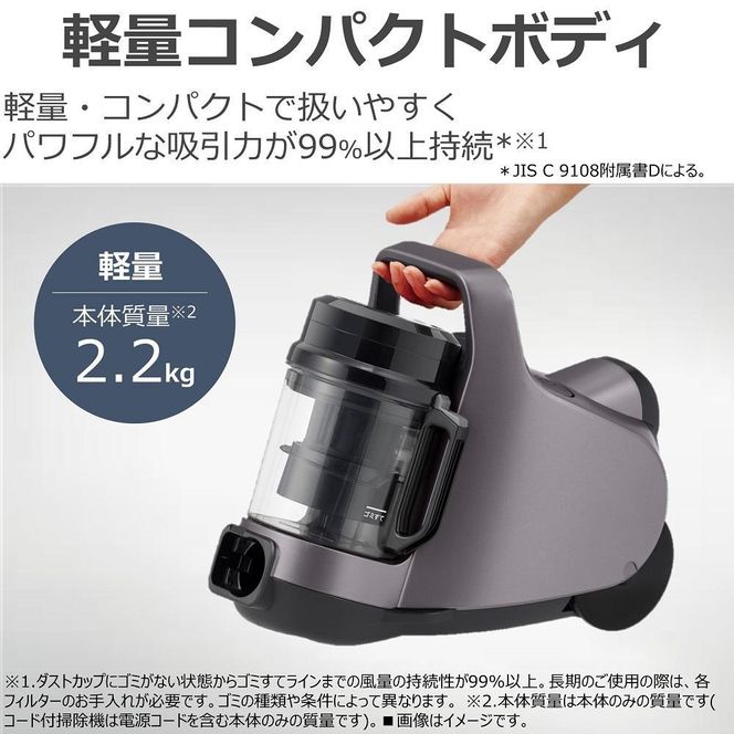 東芝 掃除機 キャニスター VC-CF33(H) 本体質量2.2Kg 141305_KV18
