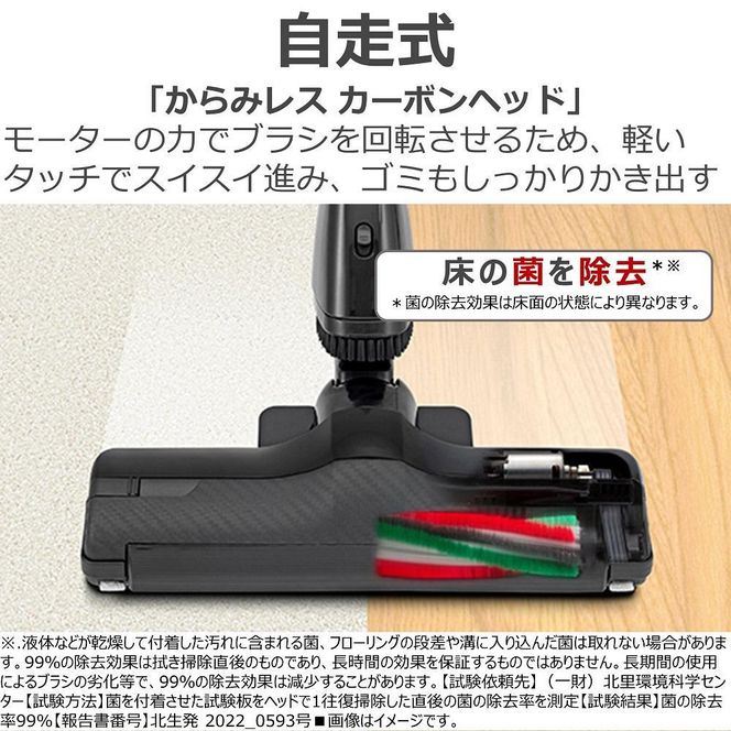 東芝 掃除機 キャニスター VC-CF33(H) 本体質量2.2Kg 141305_KV18