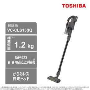 東芝 掃除機 コードレス 標準質量1.2Kg VC-CLS13(K) 141305_KV19