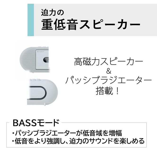 AUREX カセットプレイヤー USB TypeーC対応 AX-T10 141305_KV23