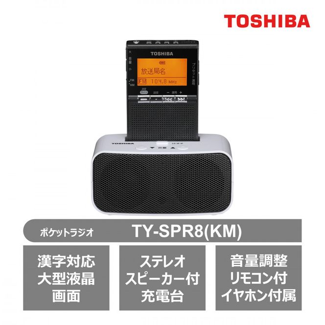 y_ސ쌧sz `l^el[dWI TY-SPR8(KM) 141305_KV27