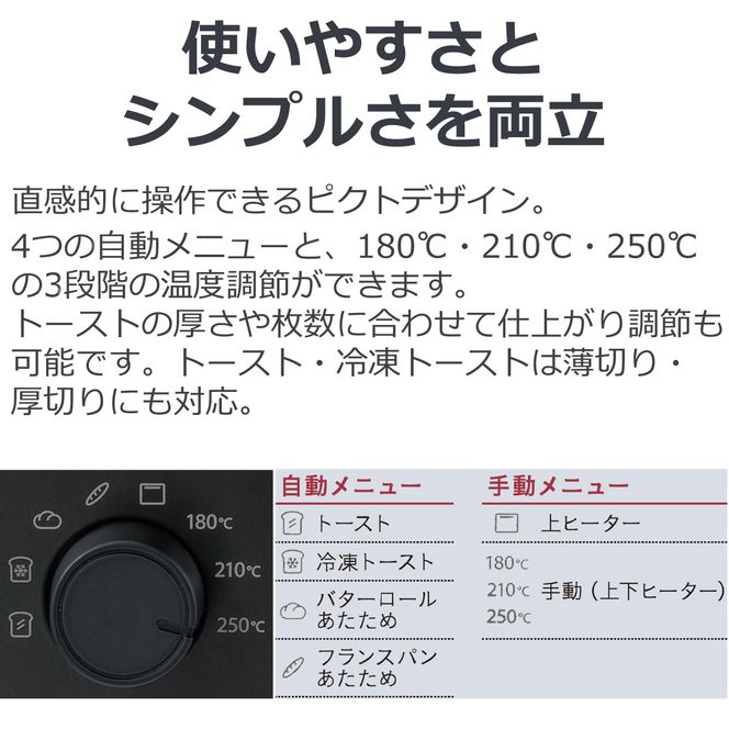 東芝 オーブントースター HTR-W7(K) 141305_KV29