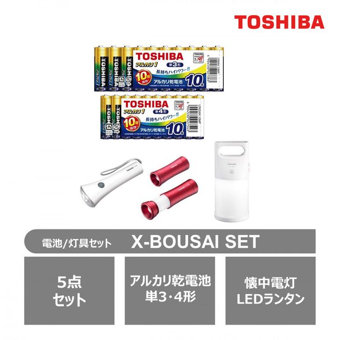 y_ސ쌧sz hЃObY AJdrP3E4` d LED^ LED^tCg X-BOUSAI SET 141305_KV32