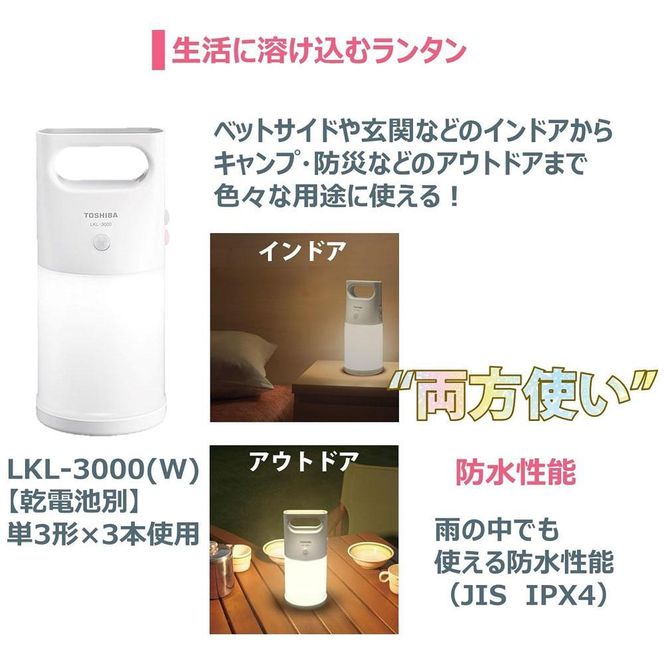 東芝 防災グッズ アルカリ乾電池単3・4形 懐中電灯 LEDランタン LEDランタン付ライト X-BOUSAI SET 141305_KV32