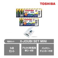 東芝 防災グッズ アルカリ乾電池単3・4形 バッテリーチェッカー X-JOUBI SET MINI 141305_KV33