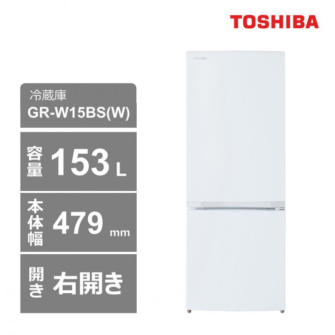 y_ސ쌧szŁ@①ɁyWݒu݁z@153L@2hA@EJ@Ⓚ①Ɂ@GR-W15BS(W) 141305_KV35
