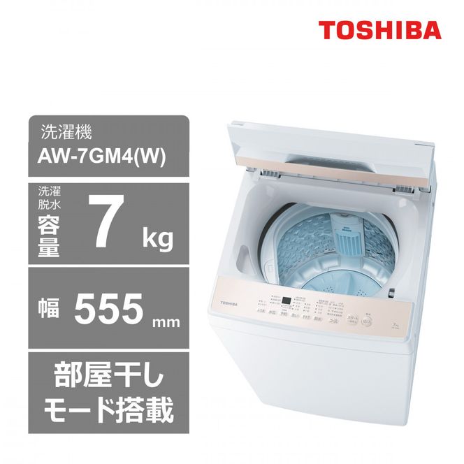 y_ސ쌧szŁ@@yWݒu݁z@S@7kg@AW-7GM4(W) 141305_KV37