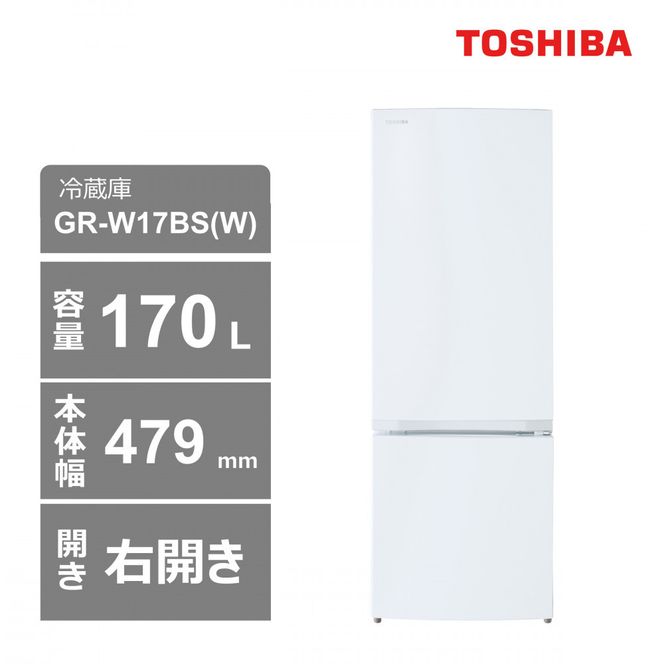 y_ސ쌧szŁ@①ɁyWݒu݁z@170L@2hA@EJ@Ⓚ①Ɂ@GR-W17BS(W) 141305_KV40