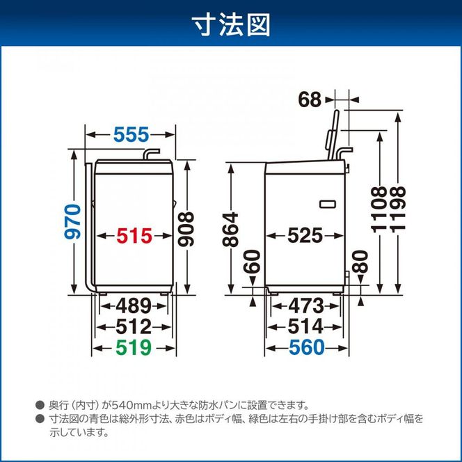 東芝　洗濯機【標準設置費込み】　全自動洗濯機5kg　AW-5GA4(W) 141305_KV41