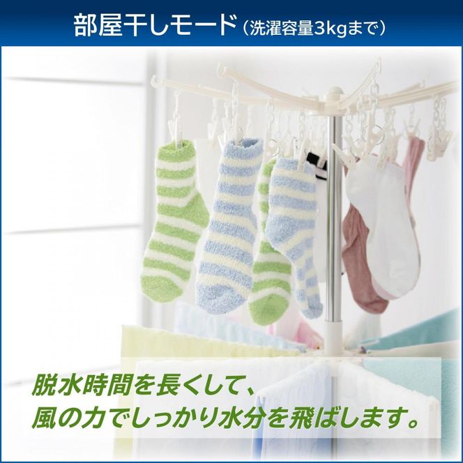 東芝　洗濯機【標準設置費込み】　全自動洗濯機6kg　AW-6GA4(W) 141305_KV43