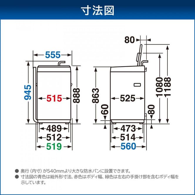 東芝 洗濯機 AW-45GA4(W)【標準設置費込み】 容量4.5kg ピュアホワイト 幅555mm 部屋干しモード搭載 Wシャワー洗浄 スピードコース カセット式 糸くずフィルター お手入れ 簡単 全自動洗濯機 家電 おすすめ 人気 TOSHIBA 神奈川県 川崎市 141305_KV44