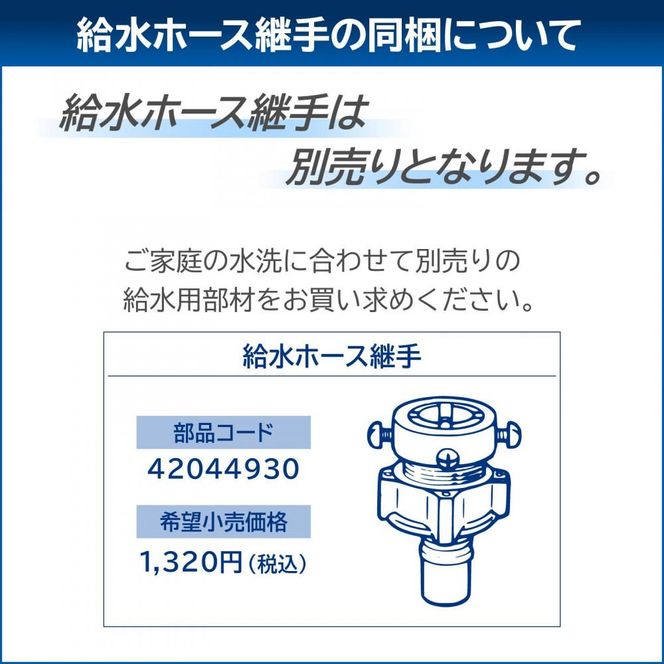 東芝 洗濯機 AW-45GA4(W)【標準設置費込み】 容量4.5kg ピュアホワイト 幅555mm 部屋干しモード搭載 Wシャワー洗浄 スピードコース カセット式 糸くずフィルター お手入れ 簡単 全自動洗濯機 家電 おすすめ 人気 TOSHIBA 神奈川県 川崎市 141305_KV44