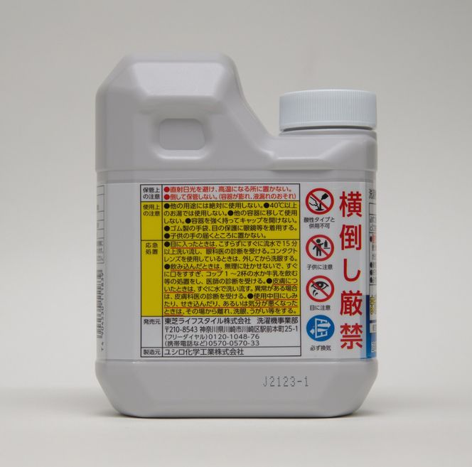 東芝　ドラム式用　洗濯槽クリーナー 塩素系 1回分 750mL　T-W2 141305_KV46