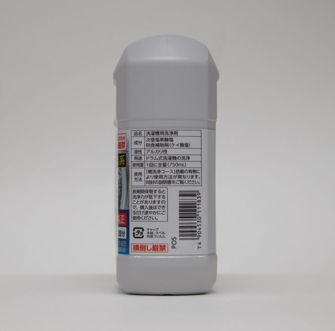 東芝　ドラム式用　洗濯槽クリーナー 塩素系 1回分 750mL　T-W2 141305_KV46