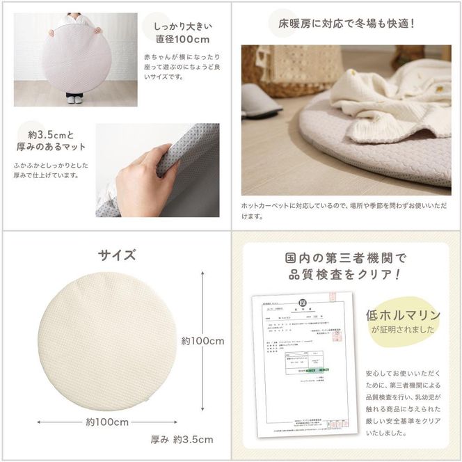 【グレー】ちゃいなび　ange smile　 サニーマット 141305_LA02VC01