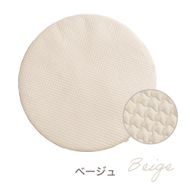 【ベージュ】ちゃいなび　ange smile　 サニーマット 141305_LA02VC03