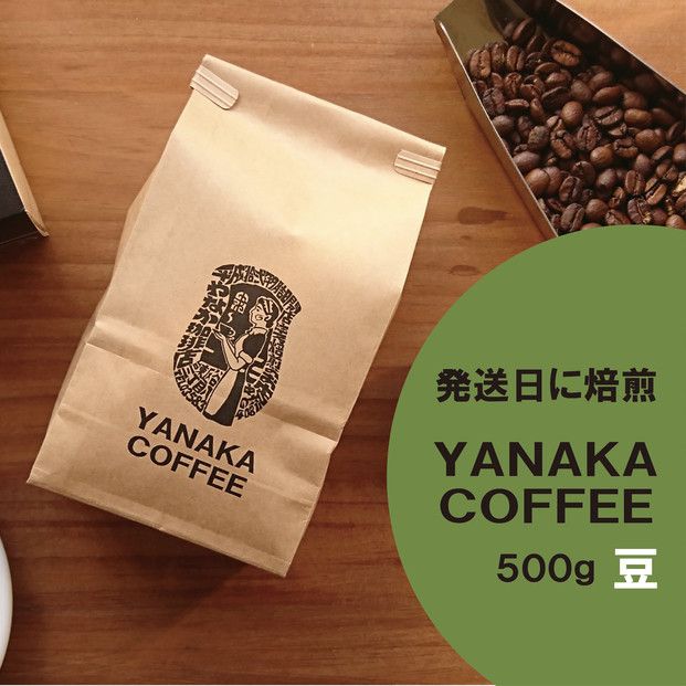 y_ސ쌧szyYANAKA COFFEEzR[q[î܂܁j uh500 141305_LR01