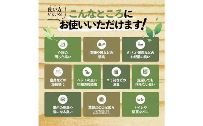 川崎そだち　青森ひばの杜ニオイトリMASHUUスプレー300ml 徳用サイズ 141305_LS02