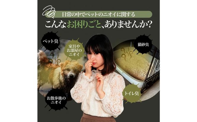 川崎そだち　青森ひばの杜　MASHUU For PET 300ml 徳用サイズ 141305_LS04