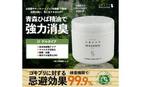 川崎育ち　青森ひばの杜　ニオイトリMASHUUゲルタイプ　固形設置型 141305_LS05