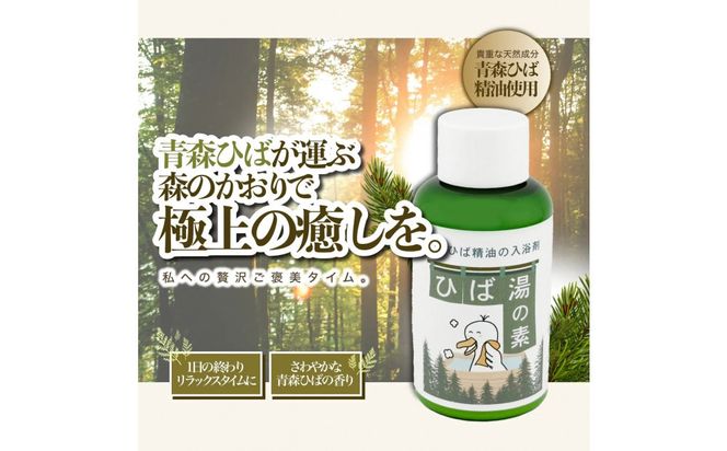 y_ސ쌧sz肻@XЂ΂̓m@MASHUUV[Y@ЂΓ̑fi50ml4{Zbgj 141305_LS06