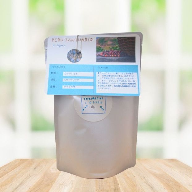 スペシャルティコーヒー豆200g２種セット「深浅の旋律」 141305_LT01