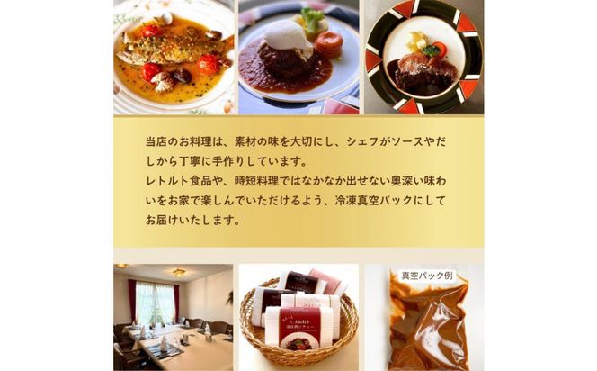 完全無薬で育った『銀山地どり』のタンドリーチキン　4食 322032_DM017