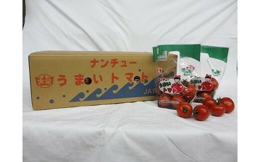 1013.【先行予約】【ＪＡ】ナンチューうまいトマト（中玉トマト）　A・250ｇ×8袋　※着日指定不可　※離島への配送不可　※2026年9月上旬頃～10月末頃に順次発送予定 313726_BN021