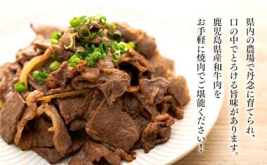 国産和牛切り落とし900ｇ 464686_SA111