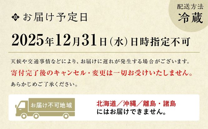 【京彩宴】和・洋風おせち 三段重 3～4人前(おせち,おせち料理,京おせち) 27.5［ 京都 祇園 鉄板焼 人気店 おせち料理 洋風おせち 肉おせち 人気 おすすめ グルメ 洋風 お肉 2026 正月 お祝い お取り寄せ 通販 送料無料 ふるさと納税 ］ 261009_A-ZQ2008