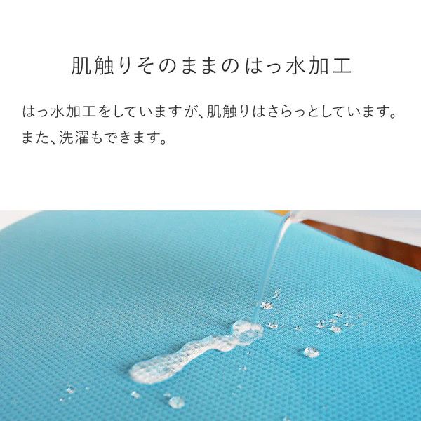 バランスシナジー専用プレミアムニットカバー（ダークブラウン）スクエアシート用 はっ水加工【 バランス シナジー カバー 大阪府 門真市 】 272230_CM004VC02