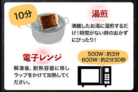 馬肉デミハンバーグ 200g×8個 計1.6kg 千興ファーム 馬肉 冷凍 《60日以内に出荷予定(土日祝除く)》ジューシー デミグラスソース 肉 熊本県御船町 馬肉 惣菜 お弁当---mifune_snk_24_8s---