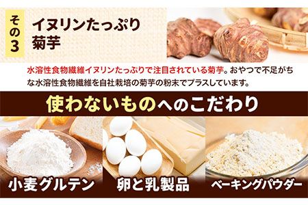 くまもと 玄米クッキー 2種×3箱(1箱に3袋入) 株式会社阿蘇自然の恵み総本舗 《30日以内に出荷予定(土日祝除く)》熊本県 大津町 クッキー 玄米 きなこ ごま 黒糖 スイーツ お菓子 菊芋 FSSC22000取得---so_asmgk_30d_23_11500_3p---