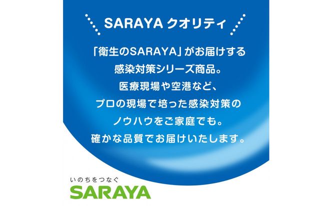 ハンドラボ手指消毒スプレーVH詰替用４８０ｍｌ×４ 242161_FF007