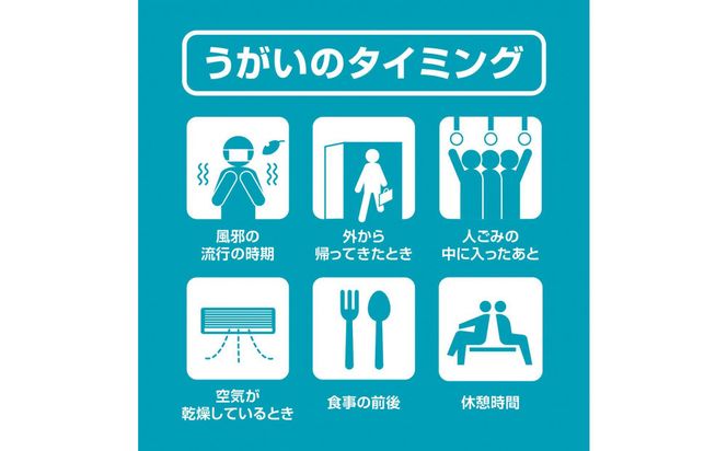 うがい薬コロロ１５０ｍｌ×３ 242161_FF010