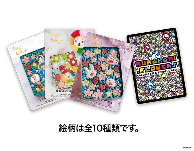 【ふるさと納税限定】となりの開花堂 お花のクッキー缶 クラシック(トレカ付き)[ 京都 アーティスト 村上隆 カイカイキキ スイーツ クッキー お菓子 おいしい 人気 おすすめ 取り寄せ 通販 送料無料 ふるさと納税 ] 261009_KA035